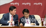 [포토]'비밀대화는 마이크 잡고'
