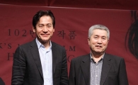 [포토]안성기-임권택 '주연배우와 감독'