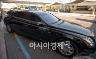 [포토]회장님의 차