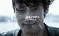 팬택, 브랜드 스토리 담은 '베가' 광고 시작