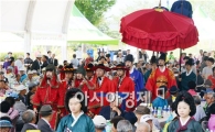 [포토]왕이 들어오십니다