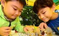 [포토]자연도 배우고 창의력도 키우고 