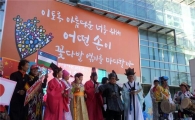 관악구, 평생학습축제와 책잔치로 들썩 