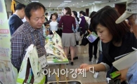 남원 친환경쌀 서울 동대문구 학교급식 선정 쾌거