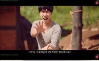 이서진·이승기 내세운 위메프 코믹광고, 온라인서 인기급증