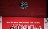 [포토]제18회 부산국제영화제, 아일랜드 특별전 감독 기자회견