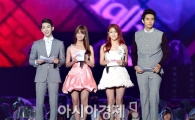 [포토]2013 경주한류드림콘서트 4MC 조권-한승연-박규리-임슬옹