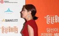 [포토]소이현 '아찔'