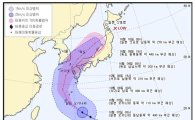 태풍 다나스 북상…전국 흐리고 오늘 밤부터 비 