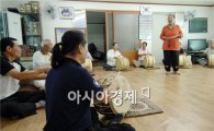 해남 북평 국악동호회,“무대에서 선보일 때 가장 행복”