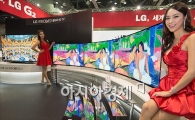 [포토]LG전자, 세계 최대 곡면 OLED TV