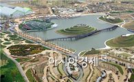 순천정원박람회 '소망기원 한마당 행사' 태풍으로 연기