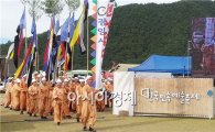 광양시, ‘전어잡이소리’ 한국민속예술축제 ‘금상’· ‘연기상’수상
