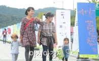 [포토]이 좋은 날 