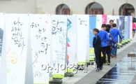 [포토]나의 오늘은 멋질 것이다 