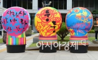 [포토]한글꽃이 피었습니다 