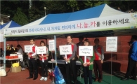 나눔카 이용하세요~~~