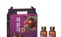 웅진식품, 국산 복분자 과즙으로 만든 '복분자 D' 출시