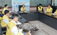 광주시, 태풍 ‘다나스’ 대비 비상체제 돌입