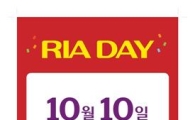 롯데리아, 10일 오전 10시부터 오후 10시까지 데리버거 1100원