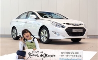 현대차, 한글 테마 '찾아가는 비포서비스'