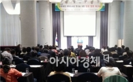 광주시, 공중위생 서비스 제고 위해 민관 협력 다져 