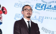 [포토]'롤러코스터' 감독 하정우