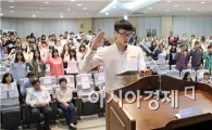 호남대, 2학기 외국인 유학생 오리엔테이션 실시