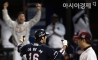 [포토] 이원석 '동점이야!'