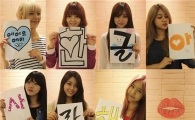 AOA, 한글날 맞이 '손글씨' 공개… "한글아 사랑해♥"