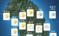 오늘 날씨, 전국 차차 맑아짐