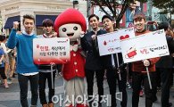 [포토]마이네임, '헌혈 캠페인 참여'(스타24시)