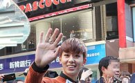 [포토]마이네임 채진, 헌혈캠페인 참여 '팬들과 만남'(스타24시)