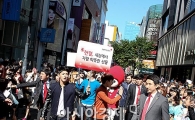 [포토]명동 찾은 마이네임, '헌혈 세상에서 가장 따듯한 선물'(스타24시0