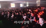 [포토] 참석자들로 인산인해 '주니어 스타일리스트 컬렉션'