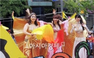[포토]화려한 벨리댄스 
