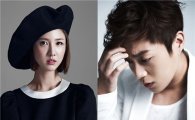 이수경·윤두준·윤소희·심형탁, tvN '식샤를 합시다' 주연 발탁