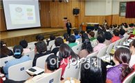 [포토]광주 남구, 생명사랑 지킴이 자살예방 교육