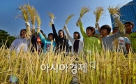 [포토]수확의 기쁨 