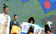 [포토]대한민국 온천대축제 놀러오세요 