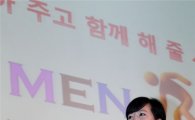 [포토]김은혜 KT 전무 "드림스쿨로 청소년 맞춤형 멘토 맺어준다"