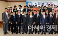 광주시, 지역경제 효자역할 금형산업 육성 박차
