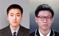 여수공고·정보과학고, 전국기능경기대회서 ‘금상’ 수상