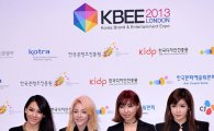 [포토]2NE1, KBEE 2013 홍보대사 위촉