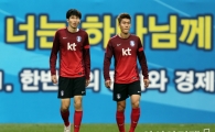 [포토] 강민수-이용 '울산에서 왔어요'