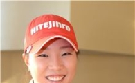 서희경 "약혼자는 든든한 지원자~"