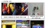 중고생 담배 사주고 수수료 챙기는 어른들