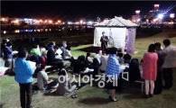 장흥 탐진강변 이색 "달구지 콘서트" 호평