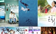 KBS드라마, '전성시대' 열었다