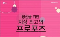 [뮤지컬 캘린더]영화의 감동을 무대로! '친구' vs '웨딩싱어'